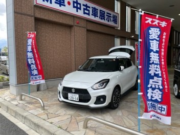 愛車無料点検実施中です！！